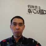 相続・遺言相談